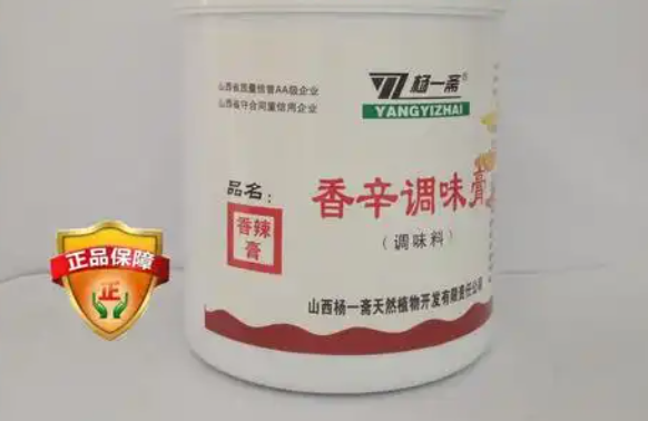 杨一斋调味料