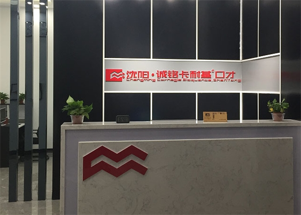 诚铭卡耐基口才