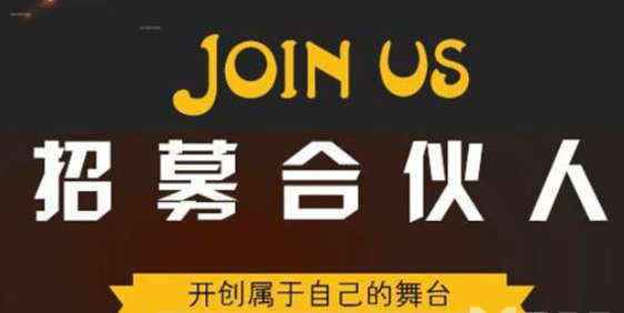 万雷置业