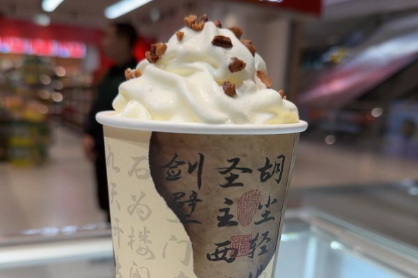 山茶赋新中式鲜奶茶