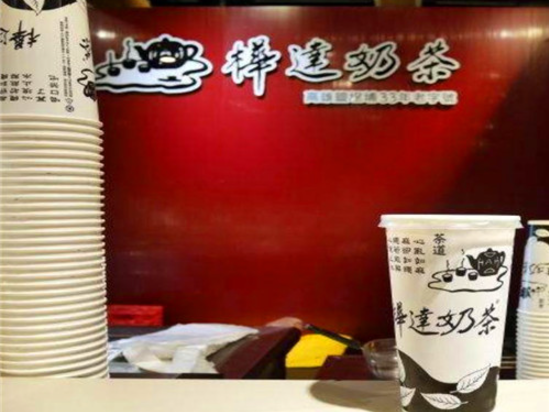 桦达奶茶加盟