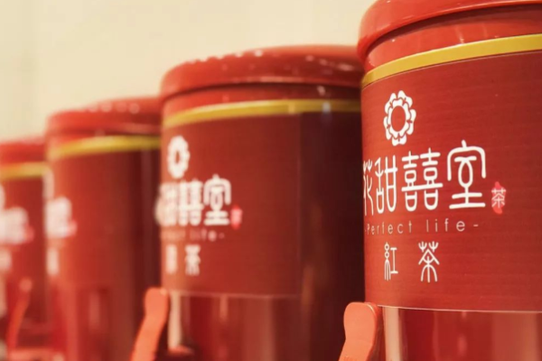 花甜囍室台湾茶屋