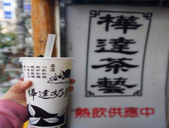 桦达奶茶加盟