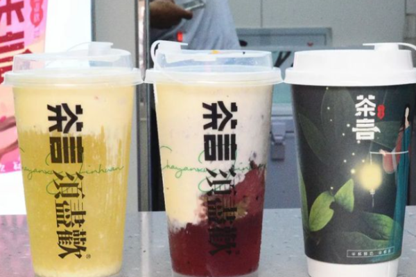 茶言须尽欢原叶鲜奶茶加盟