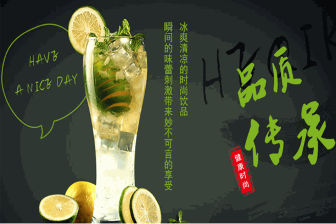 乌煎道黑龙茶加盟