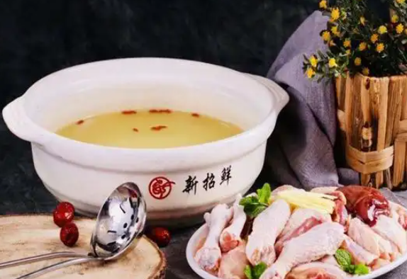新招鲜鸡汤火锅加盟