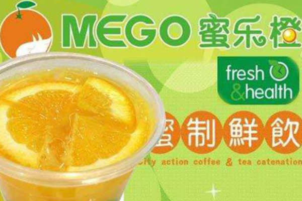 蜜乐橙奶茶加盟