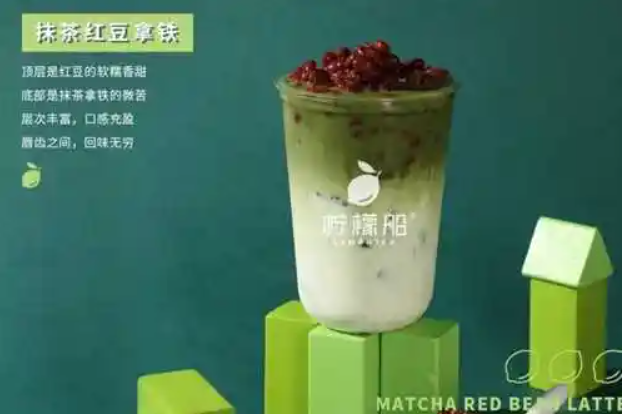 柠檬船奶茶店加盟