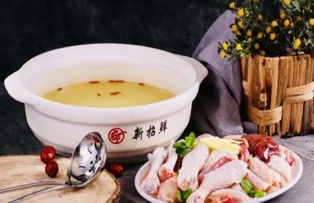 新招鲜鸡汤火锅