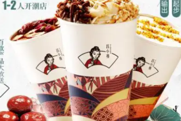 吕小蔓新中式茶饮