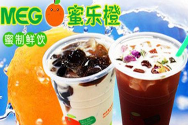 蜜乐橙奶茶加盟