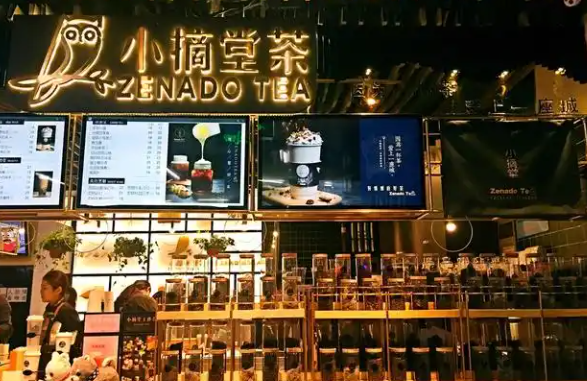 小摘鲜茶