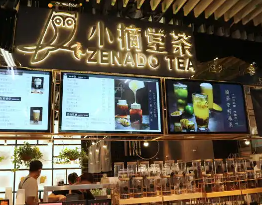 小摘鲜茶
