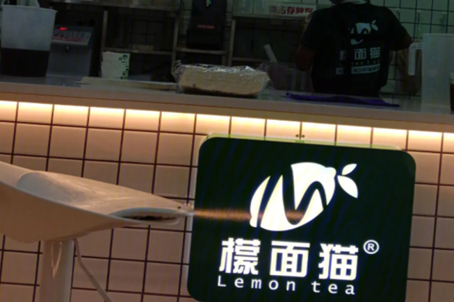 檬面猫奶茶加盟