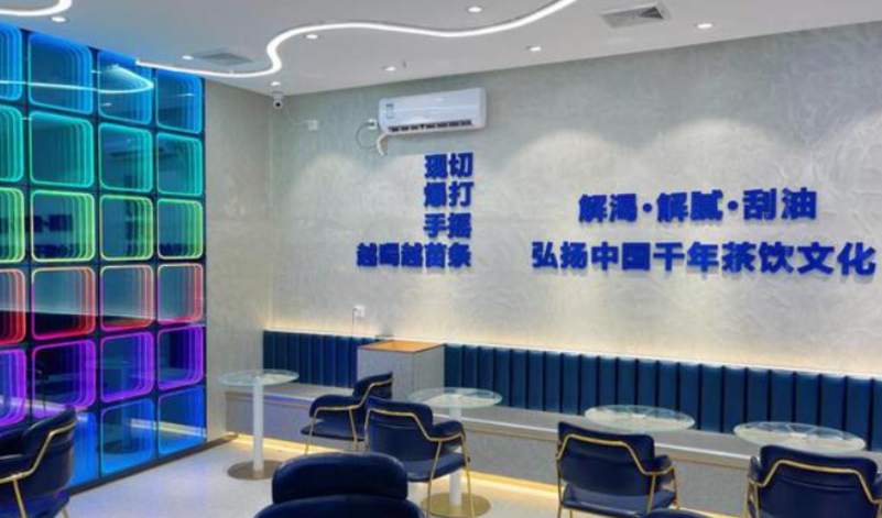 沁口香柠加盟
