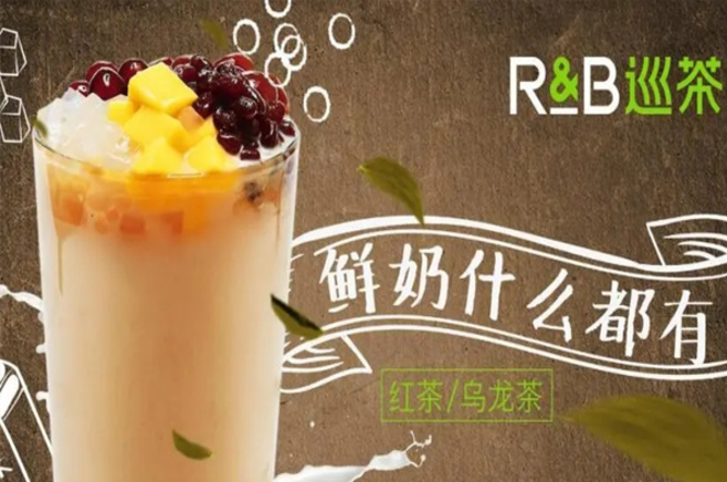 巡茶奶茶加盟