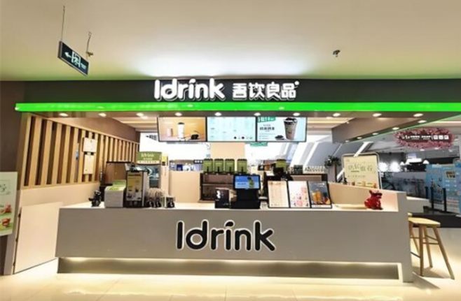 吾饮良品奶茶加盟