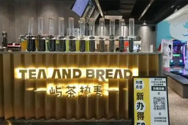 屿茶热麦加盟