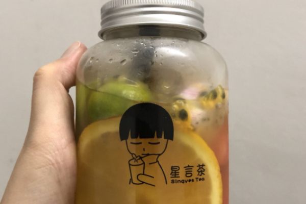 星言茶