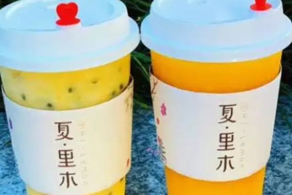 夏里木