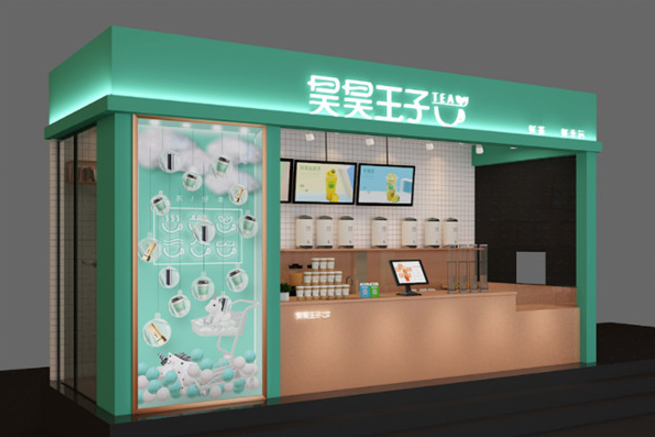 昊昊王子奶茶加盟