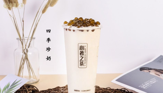 心著之茶