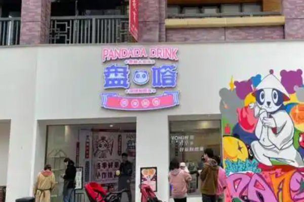 禧嗒国潮酸奶
