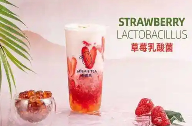 小咩茶加盟