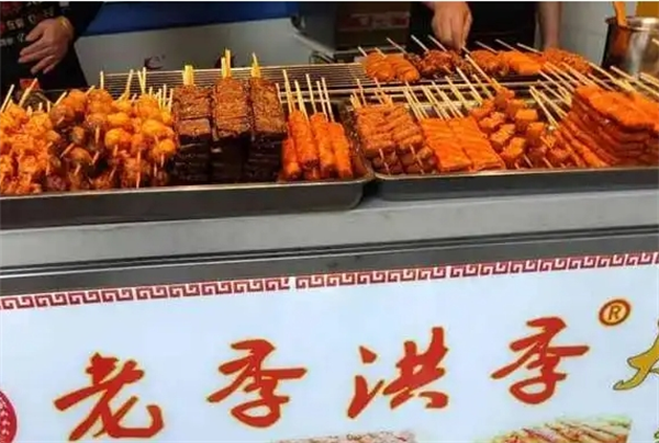 老李洪季大面筋