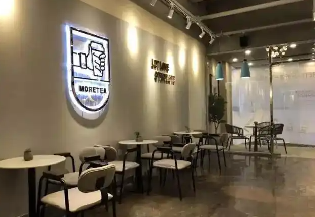 茶荟moretea