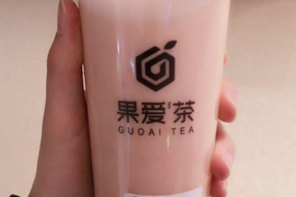 果爱茶