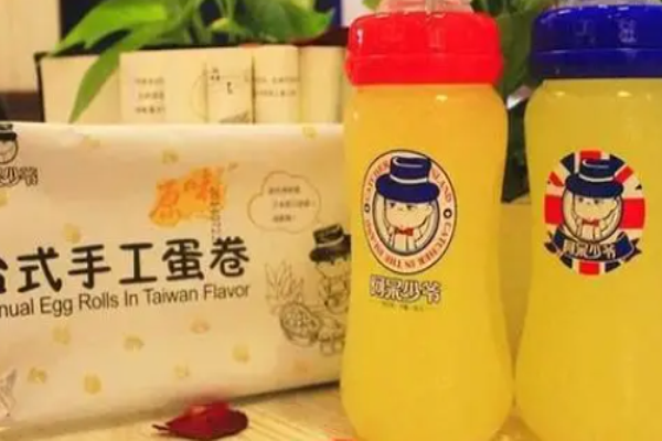 阿呆少爷花果茶