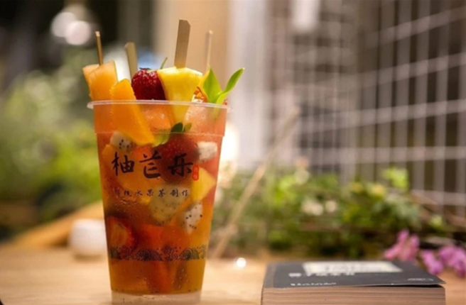 柚芒乐奶茶加盟