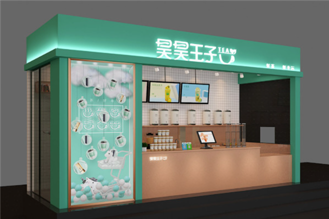 昊昊王子奶茶加盟
