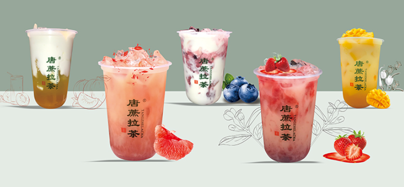 唐蔗拉茶加盟