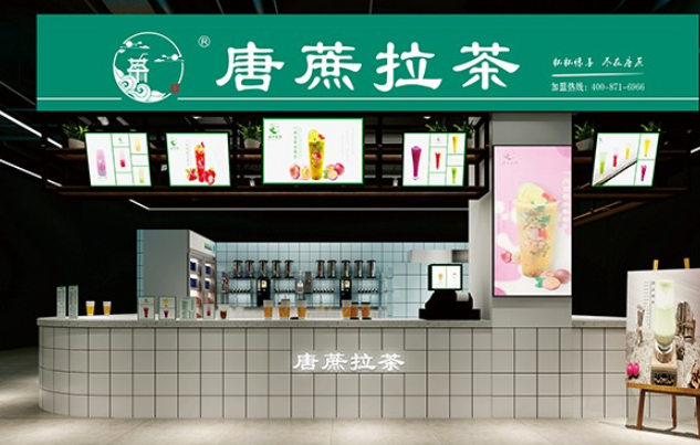 唐蔗拉茶加盟