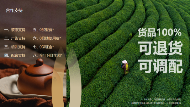老茶港