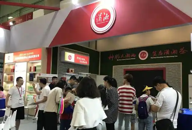 潇湘茶业