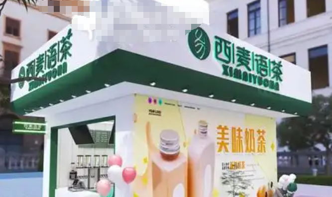 西麦语茶