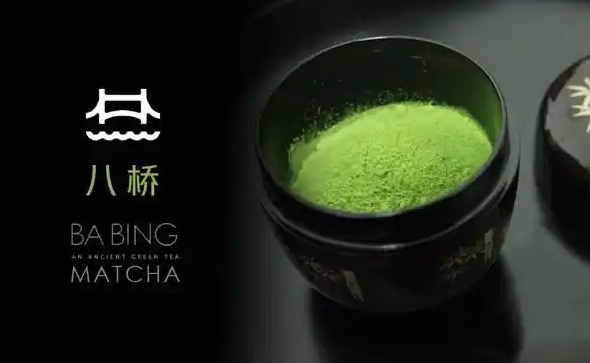 八桥茶饮抹茶