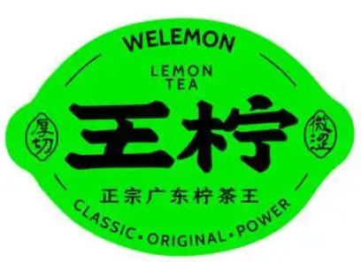 王柠茶铺加盟