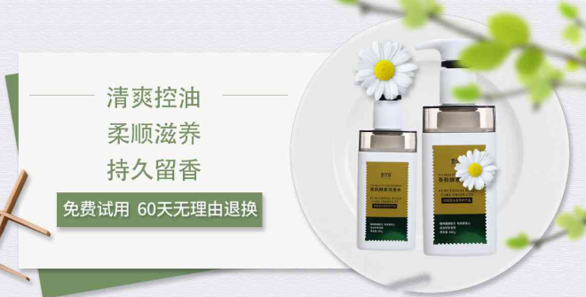 碧伏润洗发水