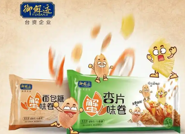 福祺食品