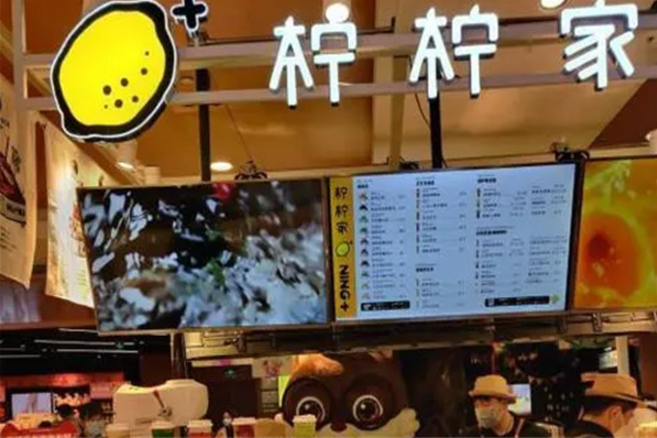 柠柠家奶茶加盟
