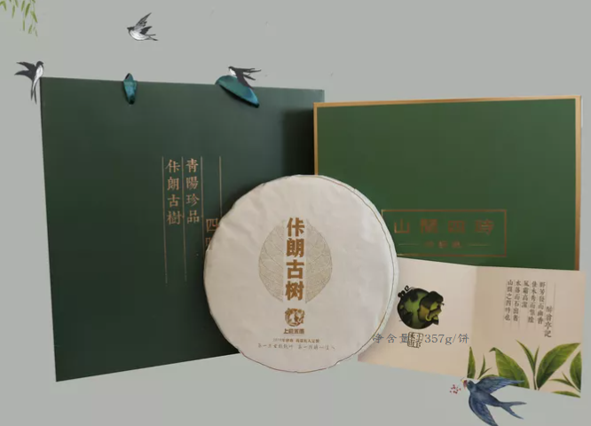 上官禾雨