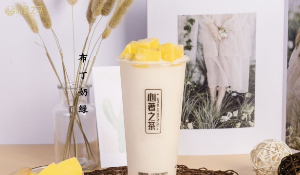 心著之茶