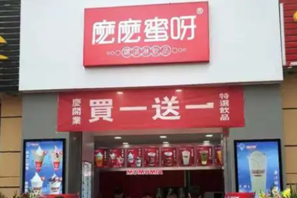 么么蜜呀