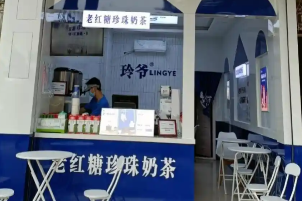 玲爷老红糖奶茶