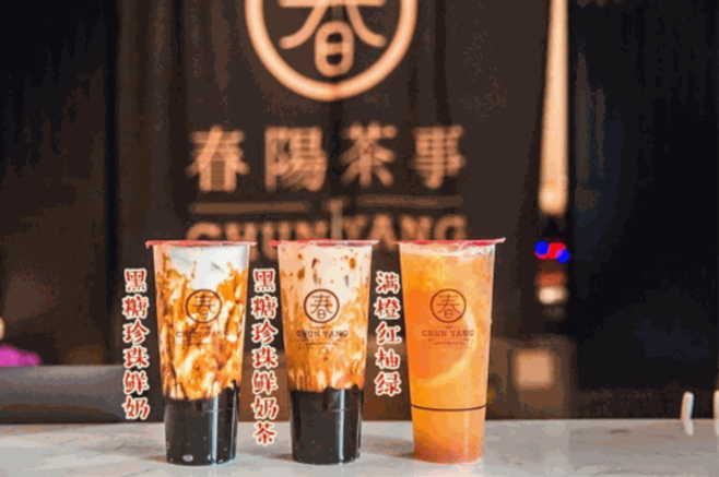 春阳茶事加盟