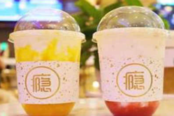 傲瘾奶茶